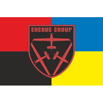 Флаг Роты разведывательных БПЛА «Erebus Group» 82 ОДШБр ДШВ ВСУ. Вариант-03