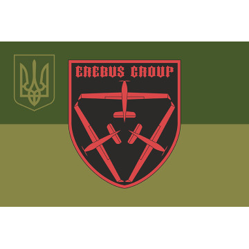 Флаг Роты разведывательных БПЛА «Erebus Group» 82 ОДШБр ДШВ ВСУ. Вариант-05