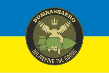 Прапор РУБпАК «Bombassaero» 95 ОДШБр ЗСУ. Варіант-01 Прапор РУБпАК «Bombassaero» 95 ОДШБр ЗСУ. Варіант-01