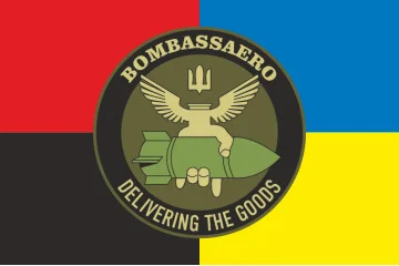 Прапор РУБпАК «Bombassaero» 95 ОДШБр ЗСУ. Варіант-03 Прапор РУБпАК «Bombassaero» 95 ОДШБр ЗСУ. Варіант-03