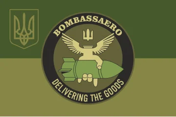 Прапор РУБпАК «Bombassaero» 95 ОДШБр ЗСУ. Варіант-05 Прапор РУБпАК «Bombassaero» 95 ОДШБр ЗСУ. Варіант-05