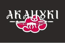 Прапор РУБпАК «Акацукі» 148 ОАБр ДШВ ЗСУ. Варіант-01 Прапор РУБпАК «Акацукі» 148 ОАБр ДШВ ЗСУ. Варіант-01