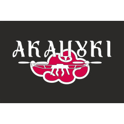 Флаг РУБпАК «Акацуки» 148 ОАБр ДШВ ВСУ. Вариант-01 Флаг РУБпАК «Акацуки» 148 ОАБр ДШВ ВСУ. Вариант-01