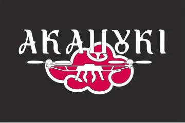 Прапор РУБпАК «Акацукі» 148 ОАБр ДШВ ЗСУ. Варіант-01 Прапор РУБпАК «Акацукі» 148 ОАБр ДШВ ЗСУ. Варіант-01