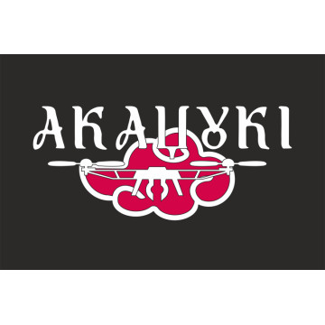 Флаг РУБпАК «Акацуки» 148 ОАБр ДШВ ВСУ. Вариант-01 Флаг РУБпАК «Акацуки» 148 ОАБр ДШВ ВСУ. Вариант-01