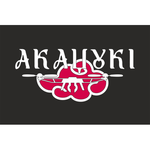 Прапор РУБпАК «Акацукі» 148 ОАБр ДШВ ЗСУ. Варіант-01 Прапор РУБпАК «Акацукі» 148 ОАБр ДШВ ЗСУ. Варіант-01