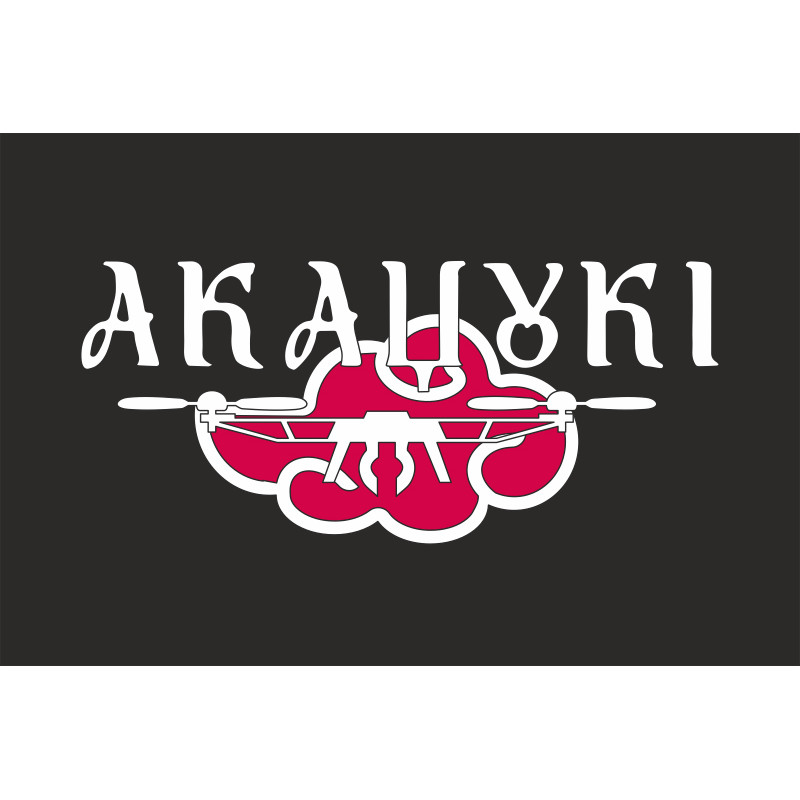 Прапор РУБпАК «Акацукі» 148 ОАБр ДШВ ЗСУ. Варіант-01 Прапор РУБпАК «Акацукі» 148 ОАБр ДШВ ЗСУ. Варіант-01