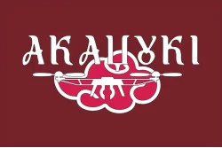 Прапор РУБпАК «Акацукі» 148 ОАБр ДШВ ЗСУ. Варіант-02 Прапор РУБпАК «Акацукі» 148 ОАБр ДШВ ЗСУ. Варіант-02