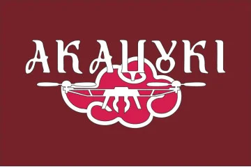 Прапор РУБпАК «Акацукі» 148 ОАБр ДШВ ЗСУ. Варіант-02 Прапор РУБпАК «Акацукі» 148 ОАБр ДШВ ЗСУ. Варіант-02