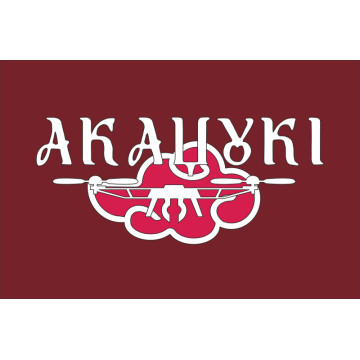 Флаг РУБпАК «Акацуки» 148 ОАБр ДШВ ВСУ. Вариант-02 Флаг РУБпАК «Акацуки» 148 ОАБр ДШВ ВСУ. Вариант-02