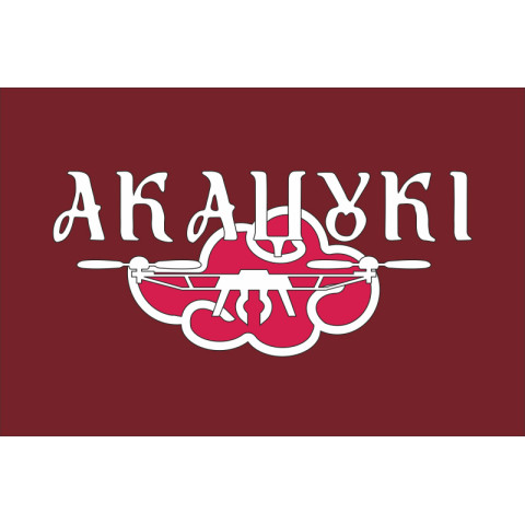 Прапор РУБпАК «Акацукі» 148 ОАБр ДШВ ЗСУ. Варіант-02 Прапор РУБпАК «Акацукі» 148 ОАБр ДШВ ЗСУ. Варіант-02