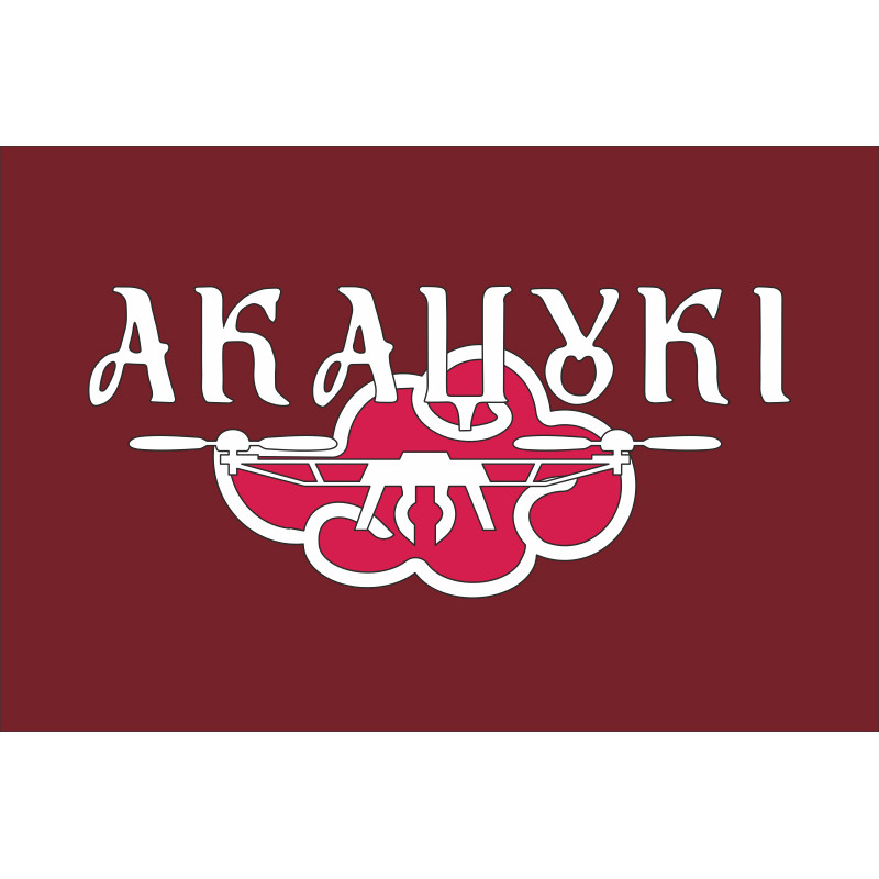 Прапор РУБпАК «Акацукі» 148 ОАБр ДШВ ЗСУ. Варіант-02 Прапор РУБпАК «Акацукі» 148 ОАБр ДШВ ЗСУ. Варіант-02