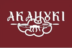 Прапор РУБпАК «Акацукі» 148 ОАБр ДШВ ЗСУ. Варіант-03 Прапор РУБпАК «Акацукі» 148 ОАБр ДШВ ЗСУ. Варіант-03