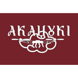 Флаг РУБпАК «Акацуки» 148 ОАБр ДШВ ВСУ. Вариант-03 Флаг РУБпАК «Акацуки» 148 ОАБр ДШВ ВСУ. Вариант-03