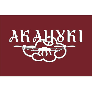 Флаг РУБпАК «Акацуки» 148 ОАБр ДШВ ВСУ. Вариант-03 Флаг РУБпАК «Акацуки» 148 ОАБр ДШВ ВСУ. Вариант-03