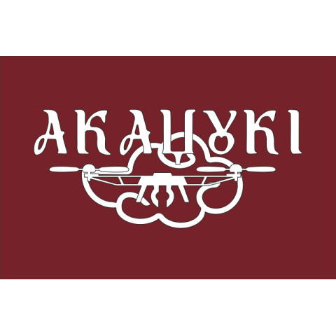 Прапор РУБпАК «Акацукі» 148 ОАБр ДШВ ЗСУ. Варіант-03 Прапор РУБпАК «Акацукі» 148 ОАБр ДШВ ЗСУ. Варіант-03