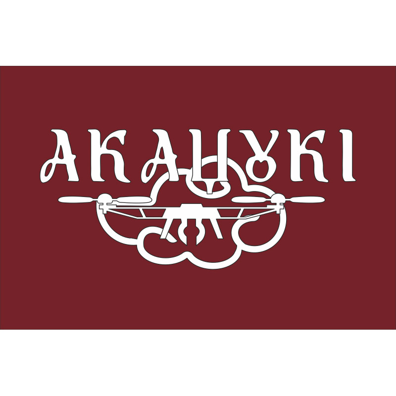 Прапор РУБпАК «Акацукі» 148 ОАБр ДШВ ЗСУ. Варіант-03 Прапор РУБпАК «Акацукі» 148 ОАБр ДШВ ЗСУ. Варіант-03