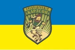 Прапор РУБпАК «Карлсон» 129 ОБрТрО ЗСУ. Варіант-01 Прапор РУБпАК «Карлсон» 129 ОБрТрО ЗСУ. Варіант-01