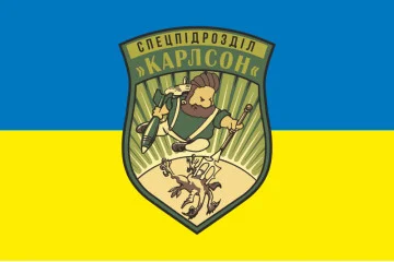 Прапор РУБпАК «Карлсон» 129 ОБрТрО ЗСУ. Варіант-01 Прапор РУБпАК «Карлсон» 129 ОБрТрО ЗСУ. Варіант-01
