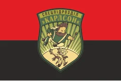 Прапор РУБпАК «Карлсон» 129 ОБрТрО ЗСУ. Варіант-02 Прапор РУБпАК «Карлсон» 129 ОБрТрО ЗСУ. Варіант-02