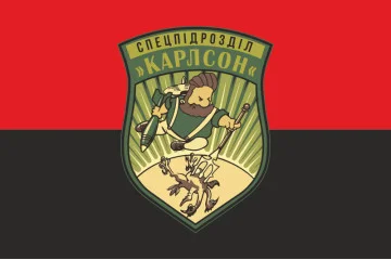 Прапор РУБпАК «Карлсон» 129 ОБрТрО ЗСУ. Варіант-02 Прапор РУБпАК «Карлсон» 129 ОБрТрО ЗСУ. Варіант-02