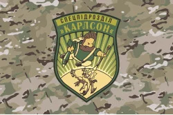 Прапор РУБпАК «Карлсон» 129 ОБрТрО ЗСУ. Варіант-04 Прапор РУБпАК «Карлсон» 129 ОБрТрО ЗСУ. Варіант-04