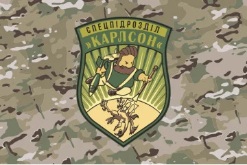 Прапор РУБпАК «Карлсон» 129 ОБрТрО ЗСУ. Варіант-04 Прапор РУБпАК «Карлсон» 129 ОБрТрО ЗСУ. Варіант-04