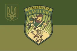 Прапор РУБпАК «Карлсон» 129 ОБрТрО ЗСУ. Варіант-05 Прапор РУБпАК «Карлсон» 129 ОБрТрО ЗСУ. Варіант-05