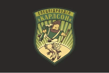 Прапор РУБпАК «Карлсон» 129 ОБрТрО ЗСУ. Варіант-06 Прапор РУБпАК «Карлсон» 129 ОБрТрО ЗСУ. Варіант-06