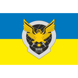Флаг РУБпАК «KARA» 63 ОМБр ВСУ. Вариант-01 Флаг РУБпАК «KARA» 63 ОМБр ВСУ. Вариант-01