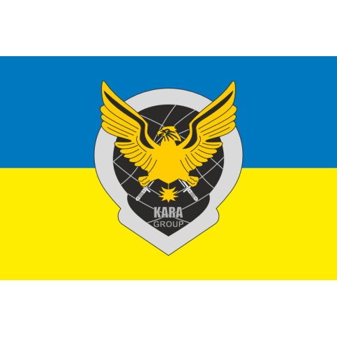 Флаг РУБпАК «KARA» 63 ОМБр ВСУ. Вариант-01 Флаг РУБпАК «KARA» 63 ОМБр ВСУ. Вариант-01
