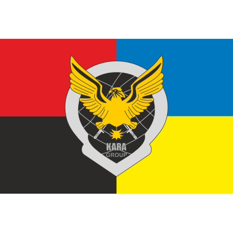 Флаг РУБпАК «KARA» 63 ОМБр ВСУ. Вариант-03 Флаг РУБпАК «KARA» 63 ОМБр ВСУ. Вариант-03