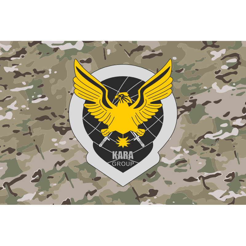 Флаг РУБпАК «KARA» 63 ОМБр ВСУ. Вариант-04 Флаг РУБпАК «KARA» 63 ОМБр ВСУ. Вариант-04