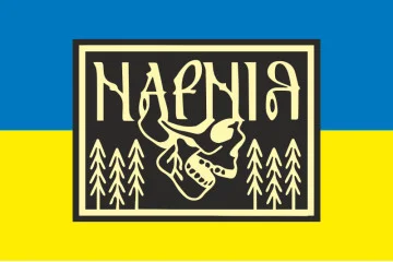 Прапор Підрозділ БПЛА «Нарнія» ЗСУ. Варіант-01 Прапор Підрозділ БПЛА «Нарнія» ЗСУ. Варіант-01