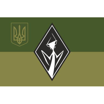 Прапор Роти розвідувальних БПЛА «Богомоли» 105 батальйон 63 ОМБр ЗСУ. Варіант-05 Прапор Роти розвідувальних БПЛА «Богомоли» 105 батальйон 63 ОМБр ЗСУ. Варіант-05