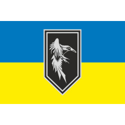Прапор Підрозділу БПЛА «Primus» 1 ШБ 3 ЗШБр ЗСУ. Варіант-01 Прапор Підрозділу БПЛА «Primus» 1 ШБ 3 ЗШБр ЗСУ. Варіант-01