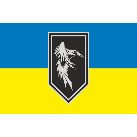 Прапор Підрозділу БПЛА «Primus» 1 ШБ 3 ЗШБр ЗСУ. Варіант-01 Прапор Підрозділу БПЛА «Primus» 1 ШБ 3 ЗШБр ЗСУ. Варіант-01