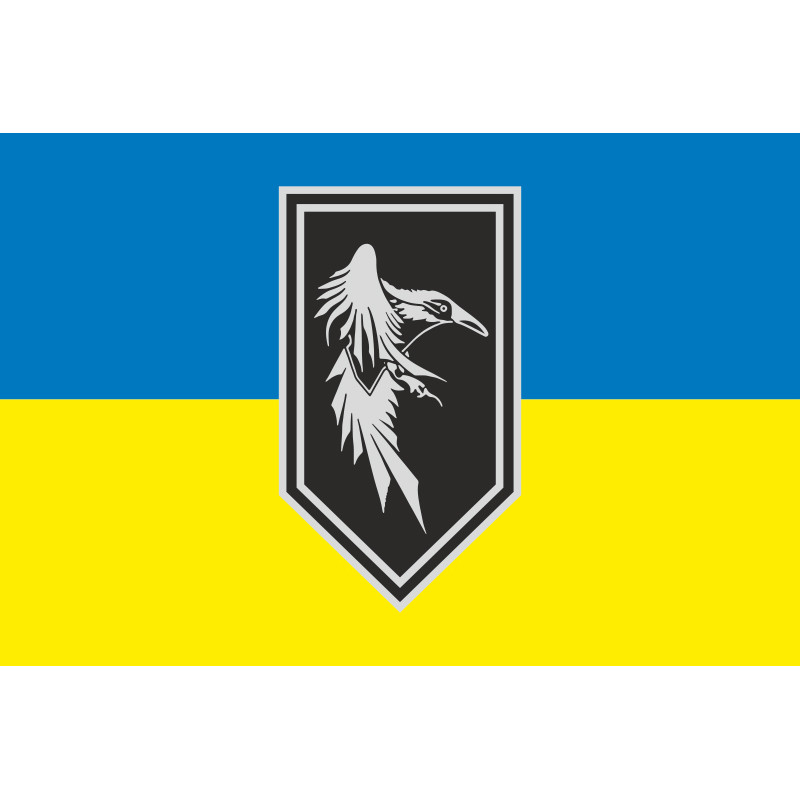 Прапор Підрозділу БПЛА «Primus» 1 ШБ 3 ЗШБр ЗСУ. Варіант-01 Прапор Підрозділу БПЛА «Primus» 1 ШБ 3 ЗШБр ЗСУ. Варіант-01