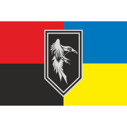 Прапор Підрозділу БПЛА «Primus» 1 ШБ 3 ЗШБр ЗСУ. Варіант-03 Прапор Підрозділу БПЛА «Primus» 1 ШБ 3 ЗШБр ЗСУ. Варіант-03