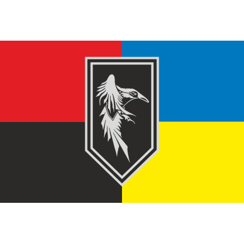 Прапор Підрозділу БПЛА «Primus» 1 ШБ 3 ЗШБр ЗСУ. Варіант-03 Прапор Підрозділу БПЛА «Primus» 1 ШБ 3 ЗШБр ЗСУ. Варіант-03
