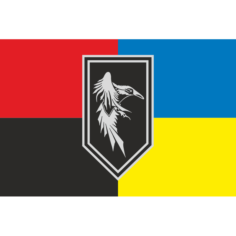 Прапор Підрозділу БПЛА «Primus» 1 ШБ 3 ЗШБр ЗСУ. Варіант-03 Прапор Підрозділу БПЛА «Primus» 1 ШБ 3 ЗШБр ЗСУ. Варіант-03