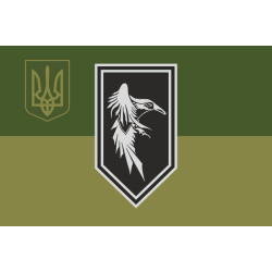 Прапор Підрозділу БПЛА «Primus» 1 ШБ 3 ЗШБр ЗСУ. Варіант-05 Прапор Підрозділу БПЛА «Primus» 1 ШБ 3 ЗШБр ЗСУ. Варіант-05
