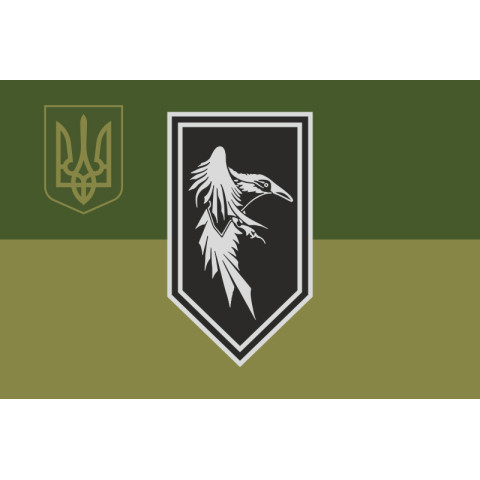 Прапор Підрозділу БПЛА «Primus» 1 ШБ 3 ЗШБр ЗСУ. Варіант-05 Прапор Підрозділу БПЛА «Primus» 1 ШБ 3 ЗШБр ЗСУ. Варіант-05