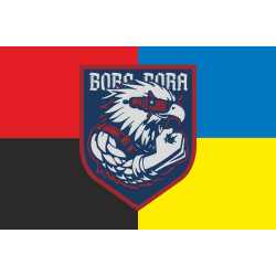 Флаг РУБпАК «Bora Bora» 2 ПДБ 25 ОВДБр ВСУ. Вариант-03 Флаг РУБпАК «Bora Bora» 2 ПДБ 25 ОВДБр ВСУ. Вариант-03