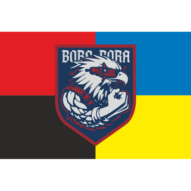 Прапор РУБпАК «Bora Bora» 2 ПДБ 25 ОПДБр ЗСУ. Варіант-03 Прапор РУБпАК «Bora Bora» 2 ПДБ 25 ОПДБр ЗСУ. Варіант-03