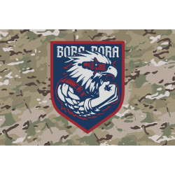 Флаг РУБпАК «Bora Bora» 2 ПДБ 25 ОВДБр ВСУ. Вариант-04 Флаг РУБпАК «Bora Bora» 2 ПДБ 25 ОВДБр ВСУ. Вариант-04