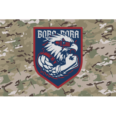 Флаг РУБпАК «Bora Bora» 2 ПДБ 25 ОВДБр ВСУ. Вариант-04 Флаг РУБпАК «Bora Bora» 2 ПДБ 25 ОВДБр ВСУ. Вариант-04