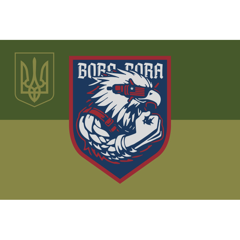 Прапор РУБпАК «Bora Bora» 2 ПДБ 25 ОПДБр ЗСУ. Варіант-05 Прапор РУБпАК «Bora Bora» 2 ПДБ 25 ОПДБр ЗСУ. Варіант-05