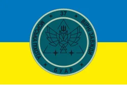 Прапор 37 ОБрМП ВМС ЗСУ, БУАР. Варіант-01 Прапор 37 ОБрМП ВМС ЗСУ, БУАР. Варіант-01