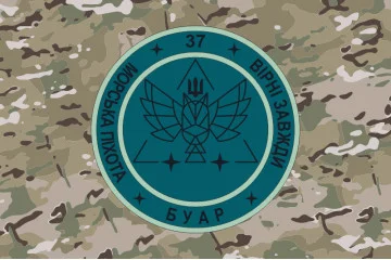 Флаг 37 ОБрМП ВМС ВСУ, БУАР. Вариант-04 Флаг 37 ОБрМП ВМС ВСУ, БУАР. Вариант-04